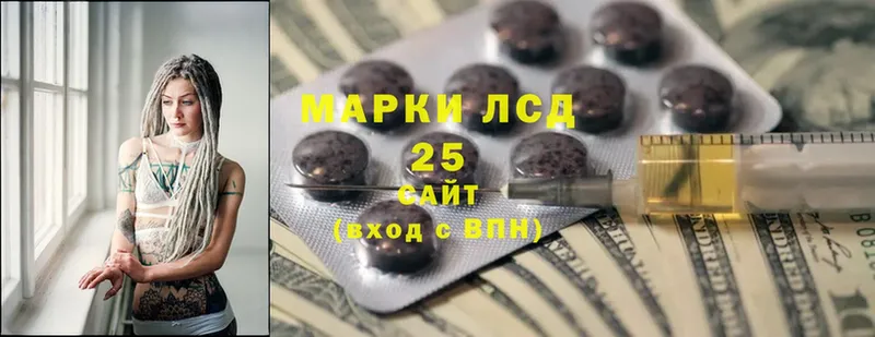 MEGA ТОР  Мосальск  Лсд 25 экстази ecstasy 