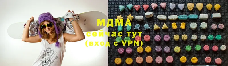 МДМА Molly  хочу   Мосальск 